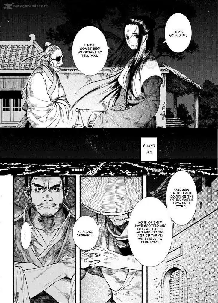 Song of the Long March 40