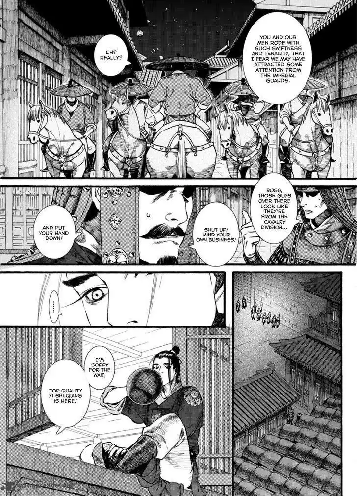 Song of the Long March 40