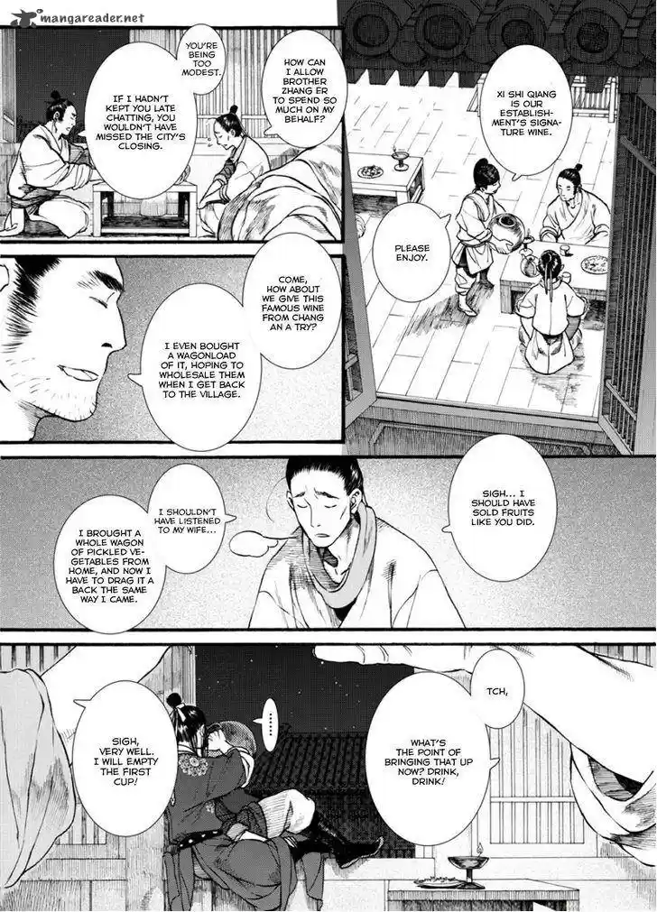 Song of the Long March 40