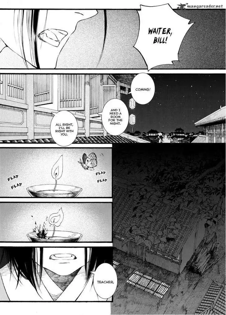 Song of the Long March 40