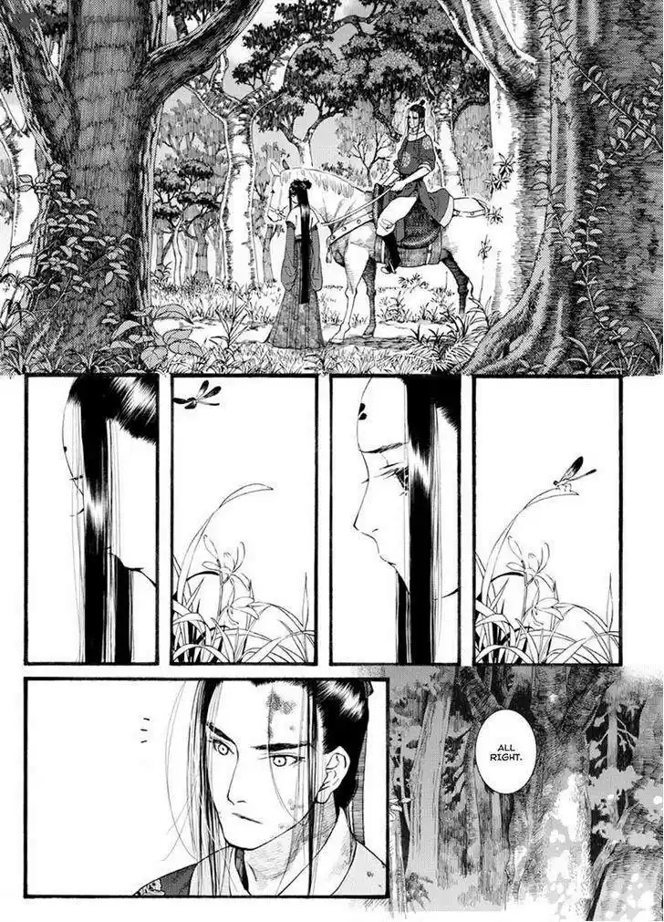 Song of the Long March 41