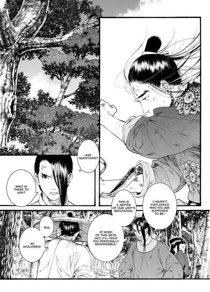 Song of the Long March 41