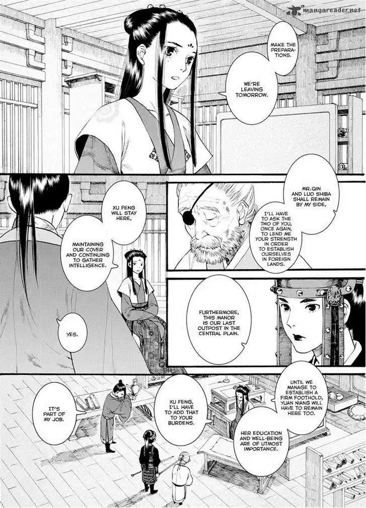 Song of the Long March 41