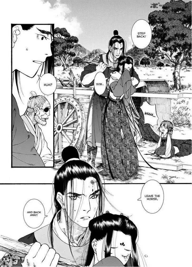 Song of the Long March 41