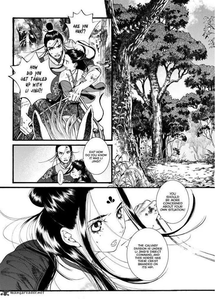 Song of the Long March 41