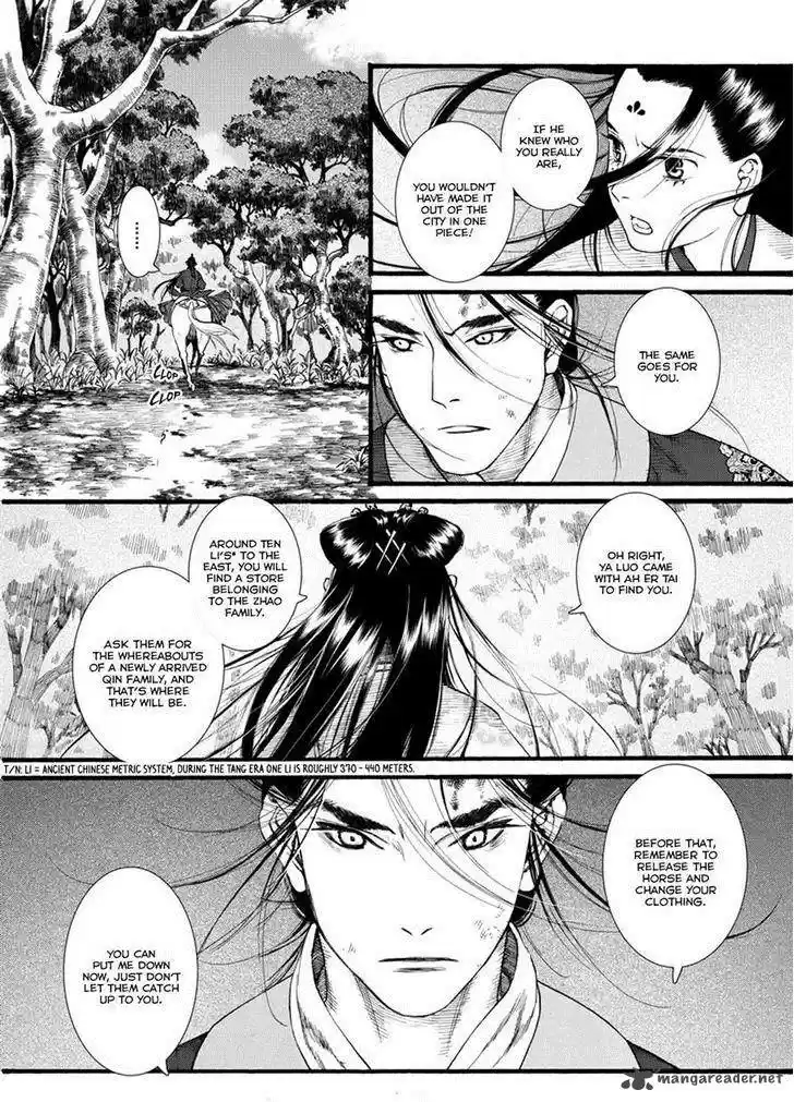 Song of the Long March 41