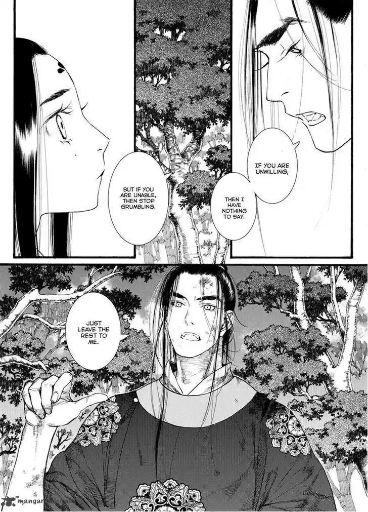 Song of the Long March 41