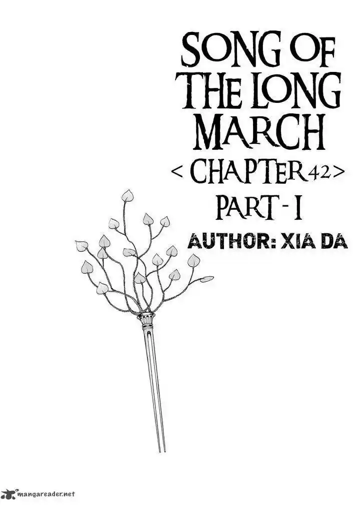 Song of the Long March 42