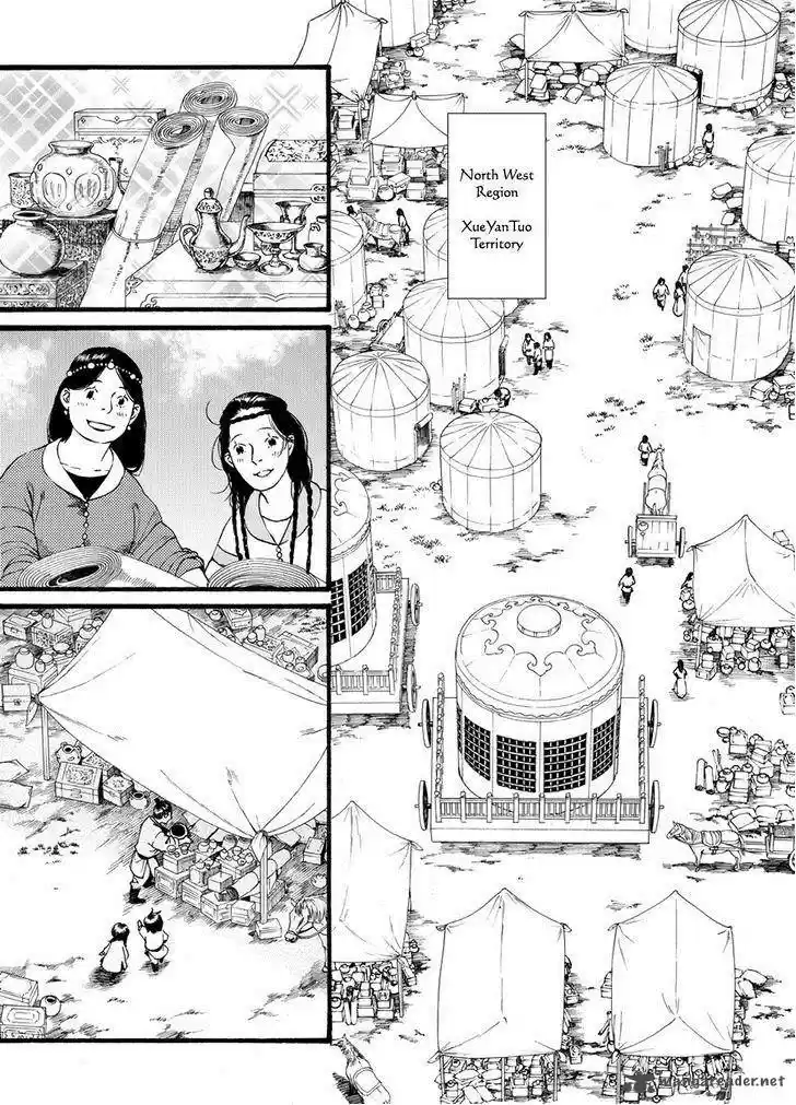 Song of the Long March 42