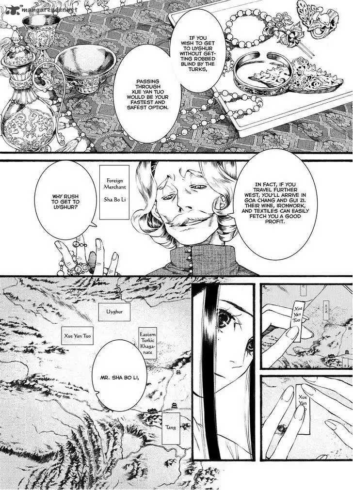 Song of the Long March 42