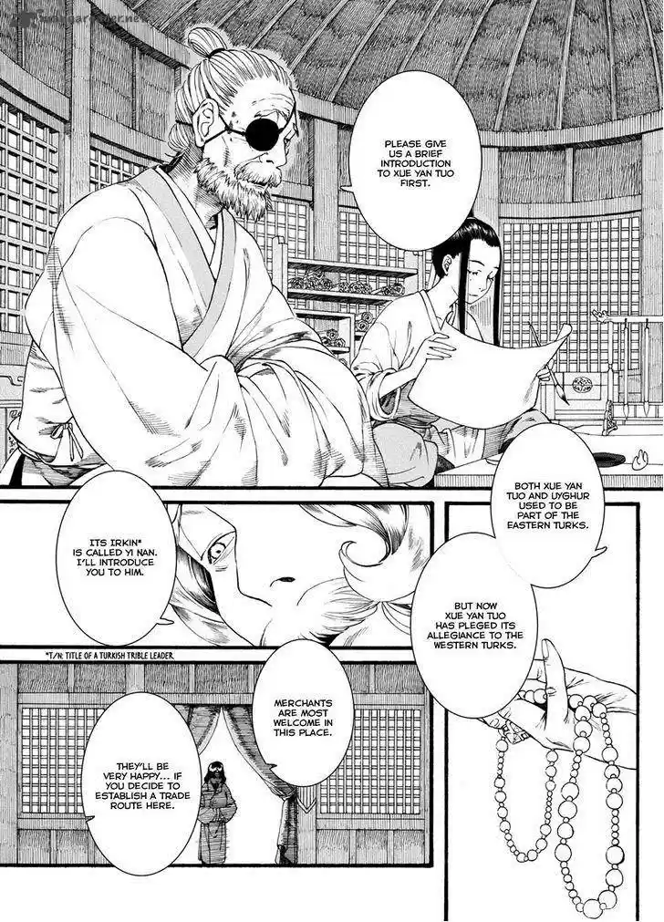 Song of the Long March 42