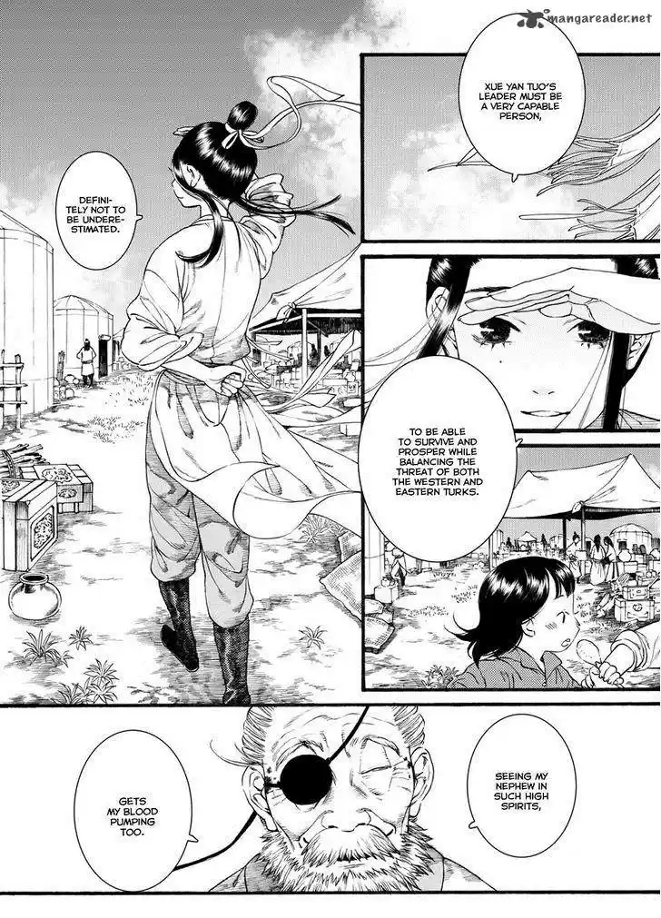 Song of the Long March 42