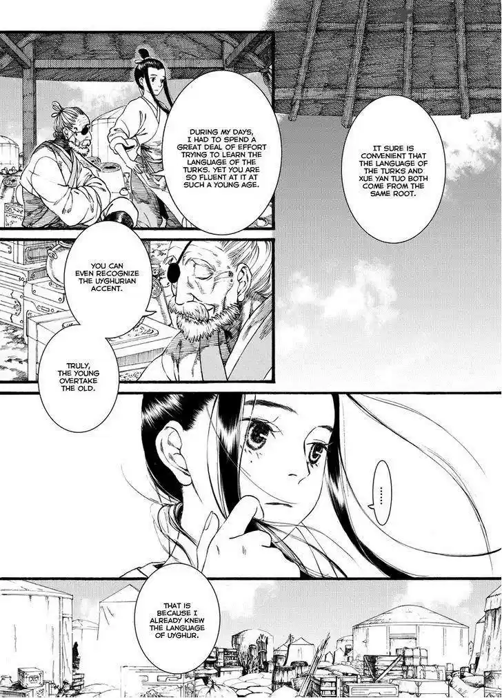 Song of the Long March 42