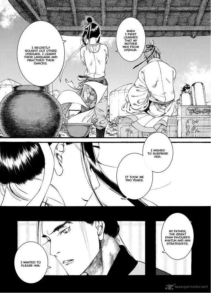 Song of the Long March 42