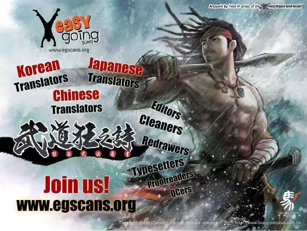 Song of the Long March 42