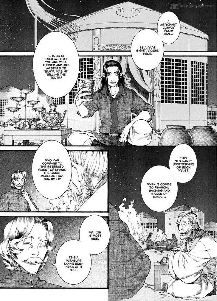 Song of the Long March 43