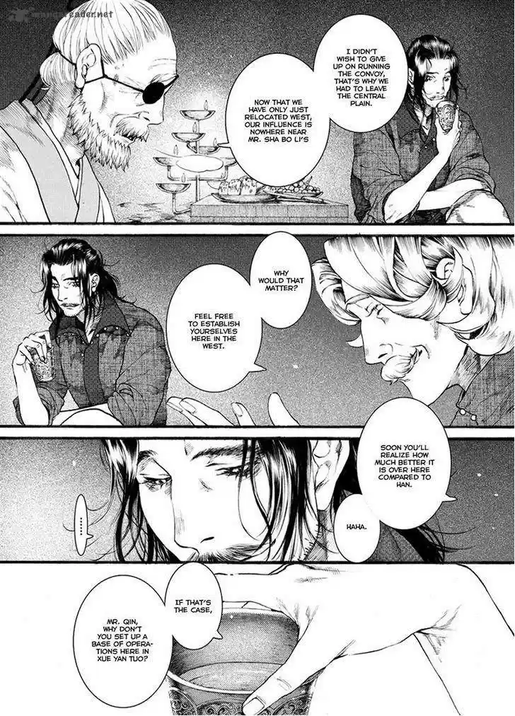 Song of the Long March 43