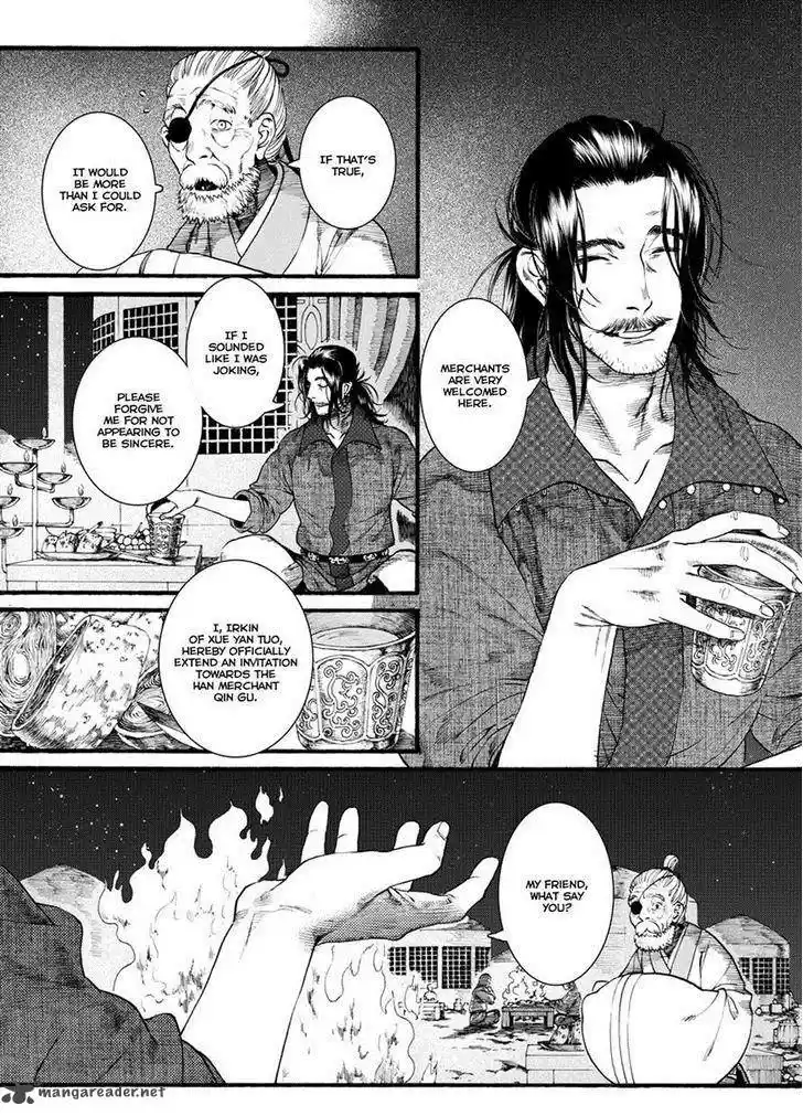 Song of the Long March 43