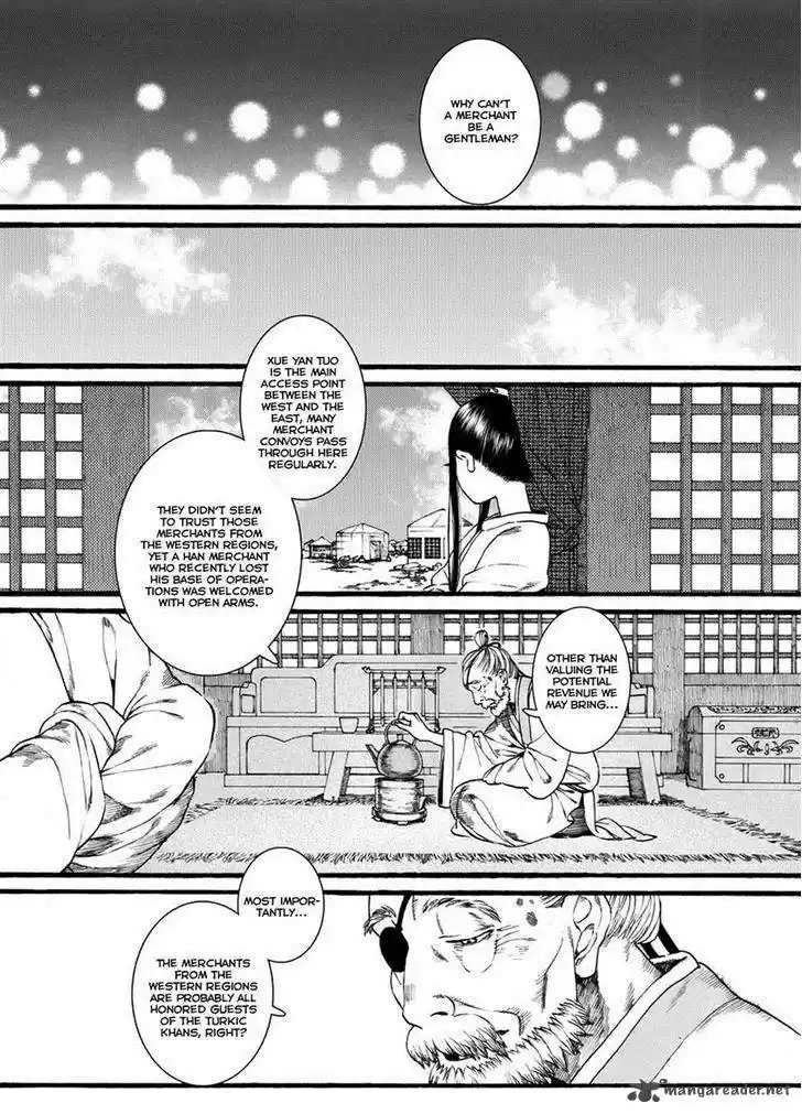 Song of the Long March 43