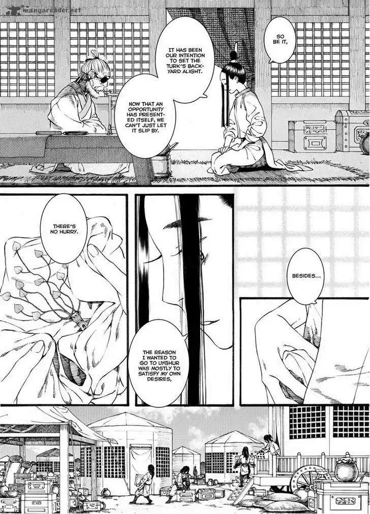 Song of the Long March 43