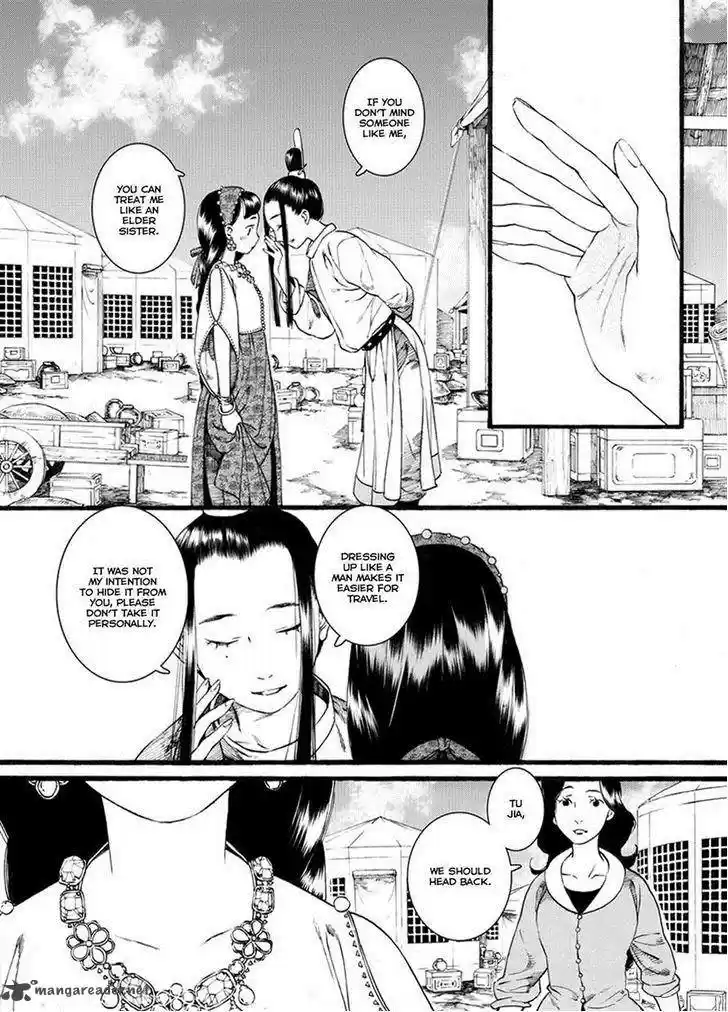 Song of the Long March 43