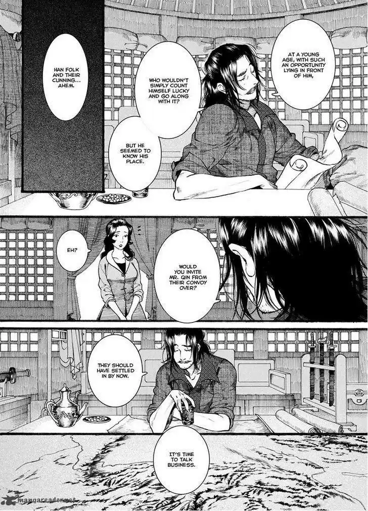 Song of the Long March 43