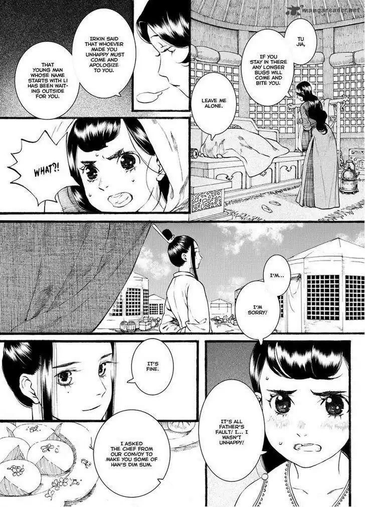 Song of the Long March 43