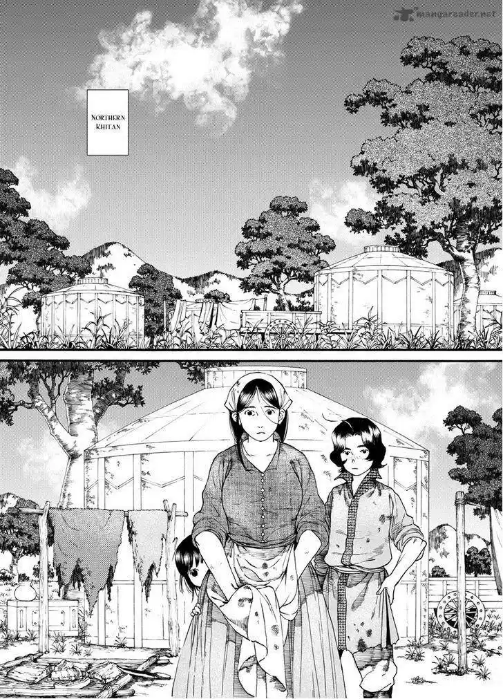 Song of the Long March 44