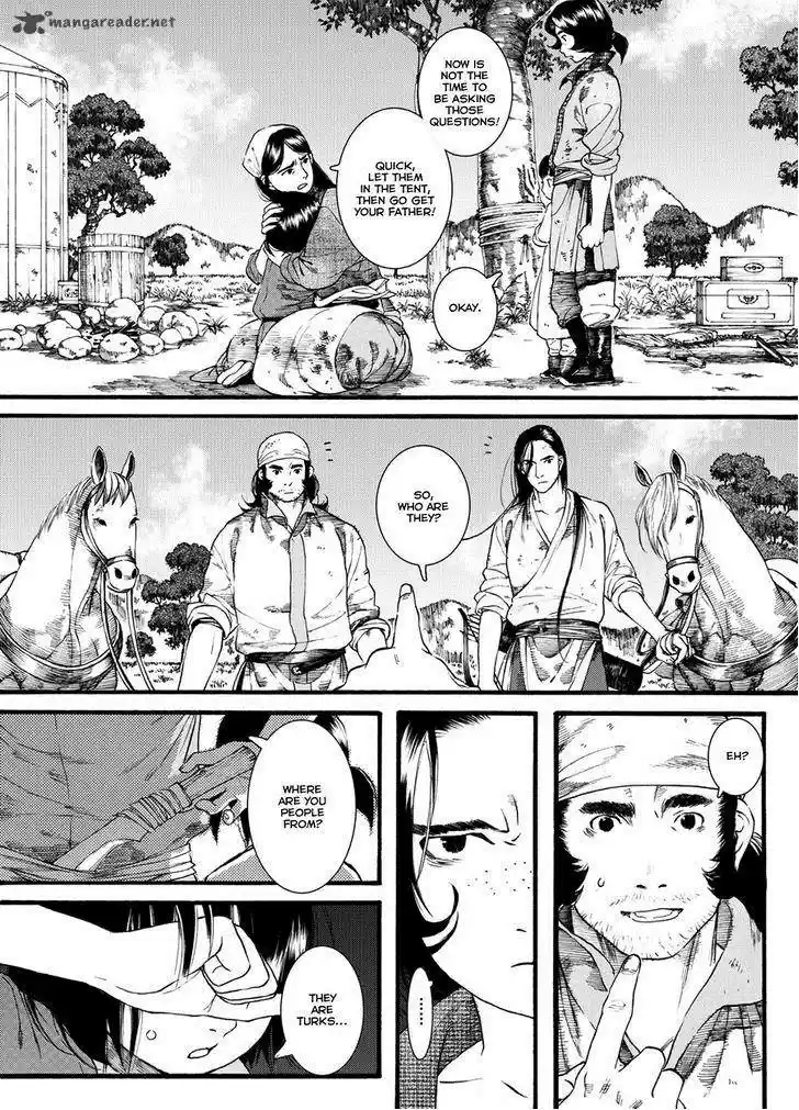 Song of the Long March 44