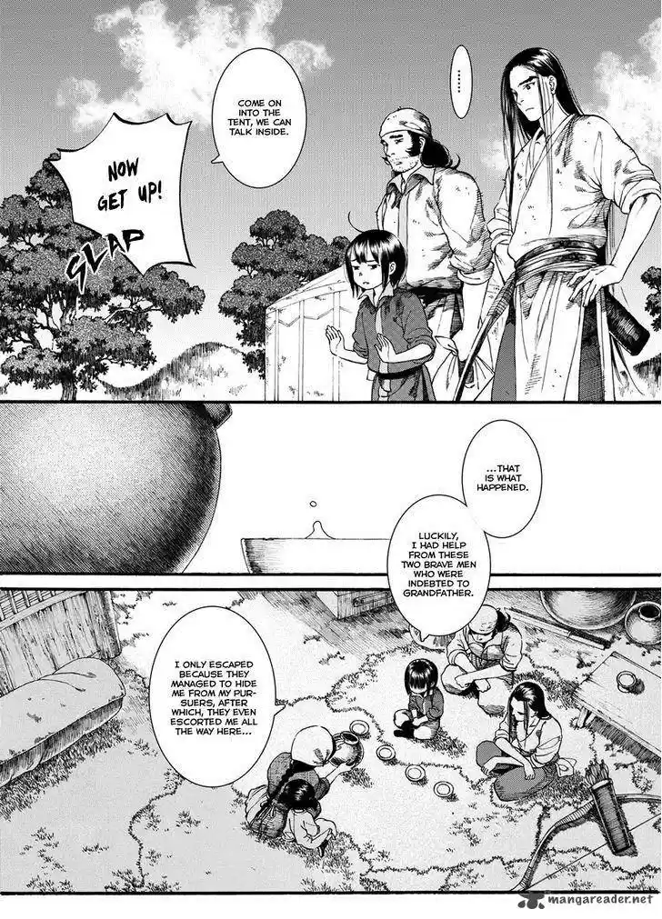 Song of the Long March 44