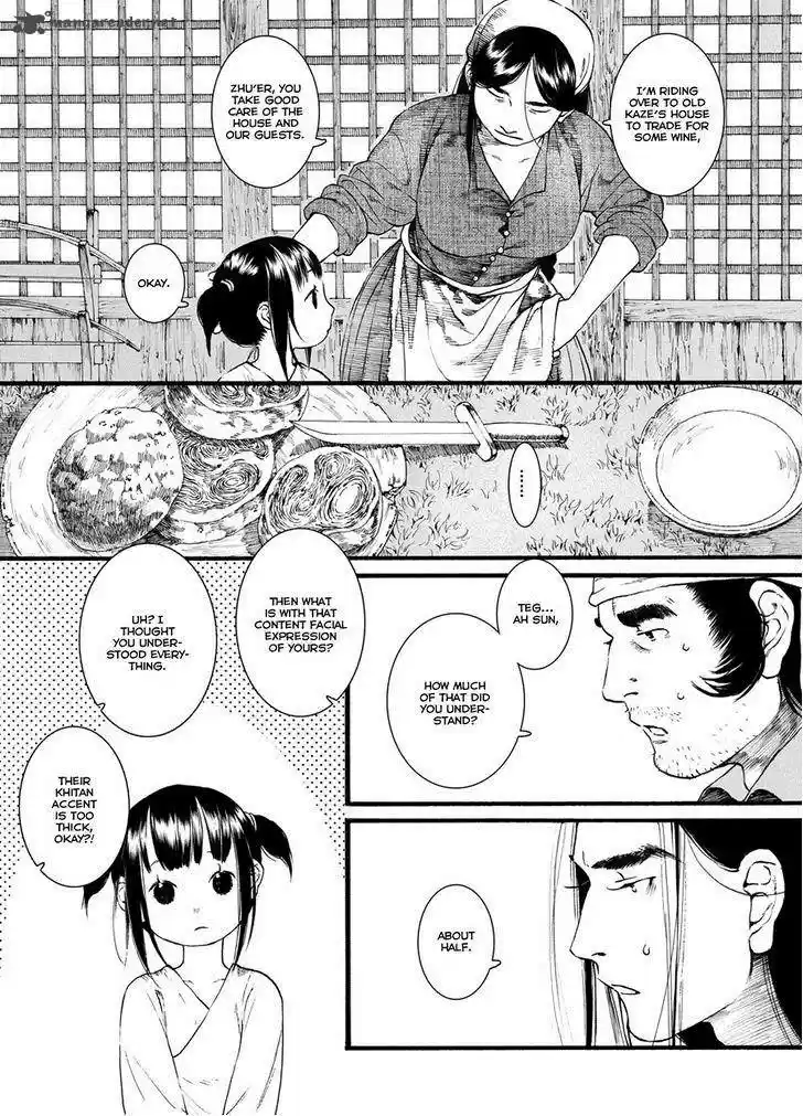 Song of the Long March 44