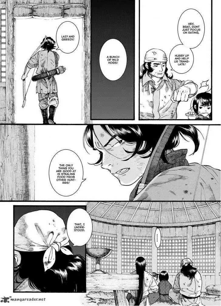 Song of the Long March 44