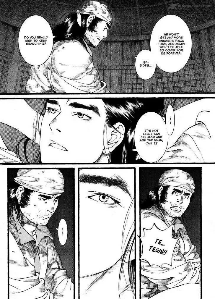 Song of the Long March 45