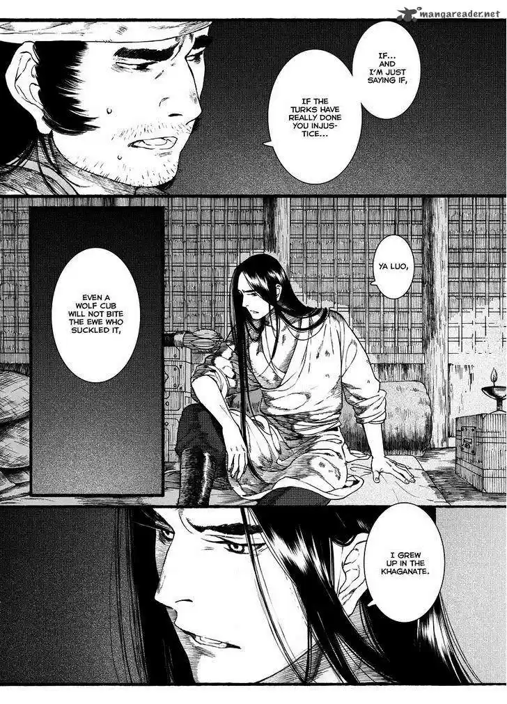 Song of the Long March 45