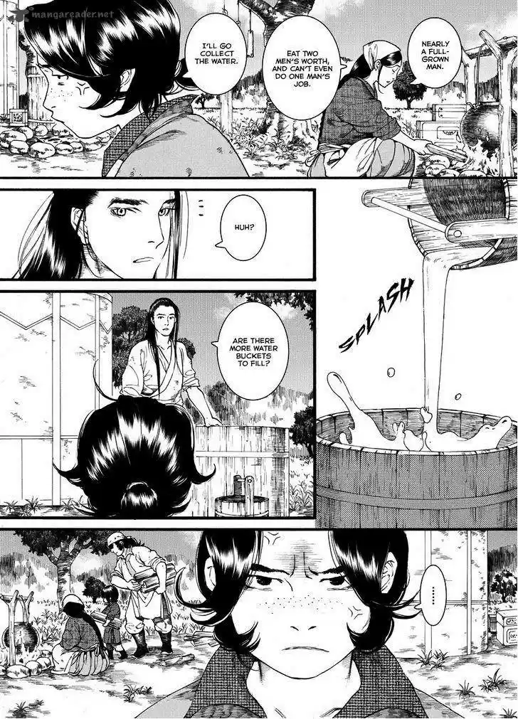 Song of the Long March 45