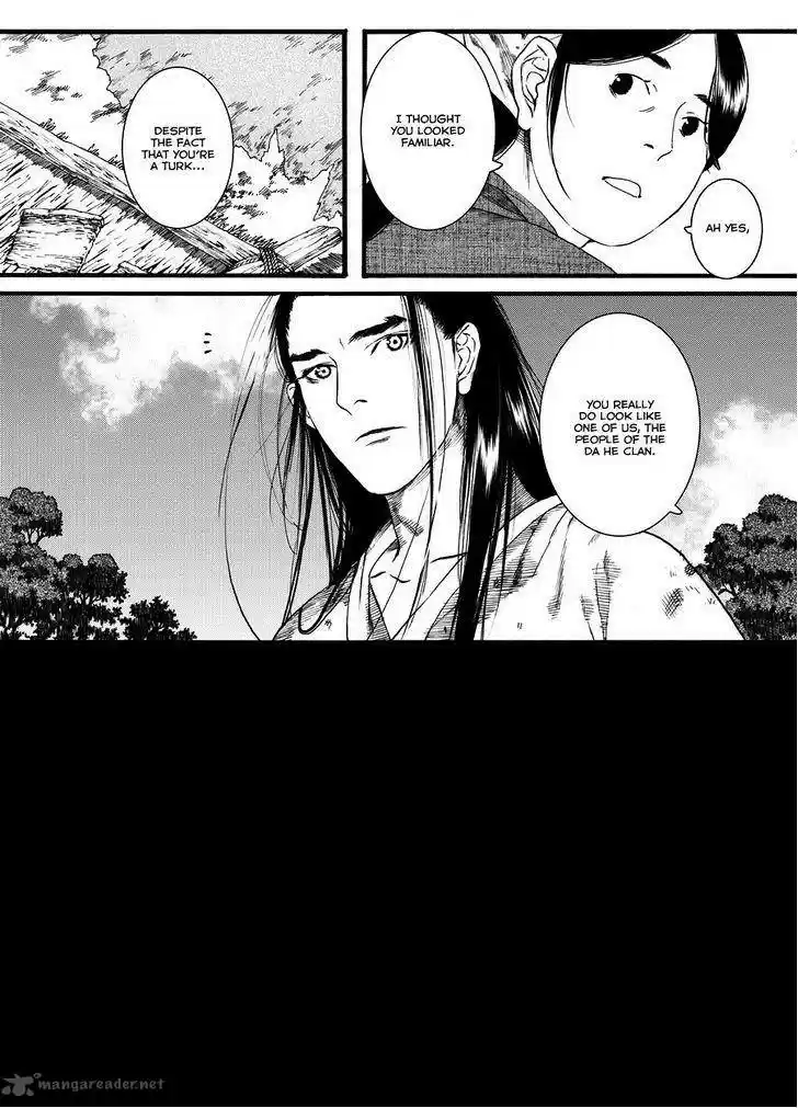 Song of the Long March 45