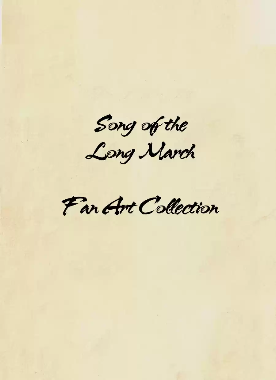 Song of the Long March Ch. 47.5 Fan Art Collection