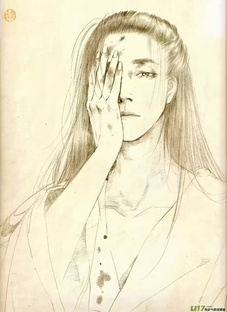 Song of the Long March Ch. 47.5 Fan Art Collection