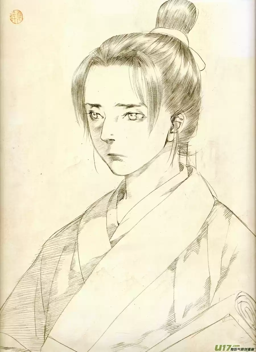 Song of the Long March Ch. 47.5 Fan Art Collection