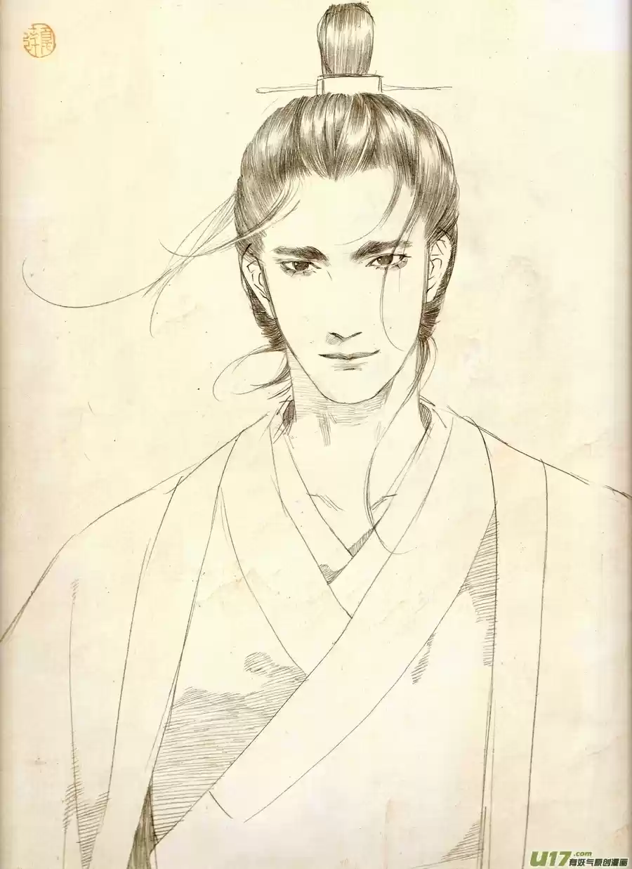 Song of the Long March Ch. 47.5 Fan Art Collection