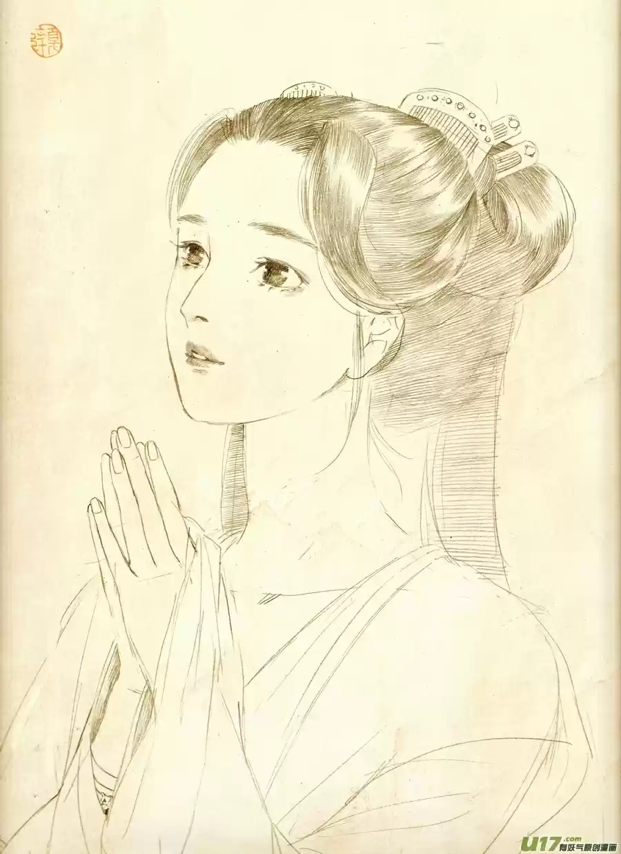 Song of the Long March Ch. 47.5 Fan Art Collection