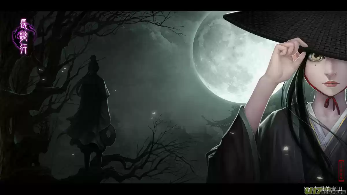 Song of the Long March Ch. 47.5 Fan Art Collection