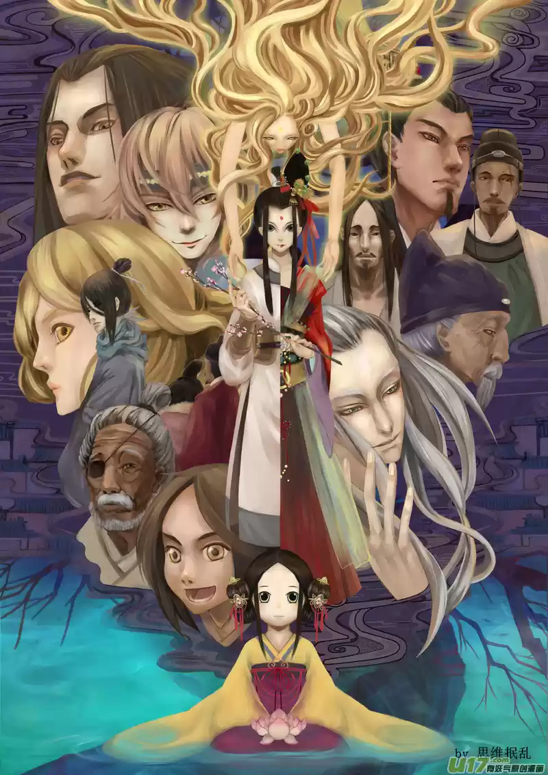 Song of the Long March Ch. 47.5 Fan Art Collection