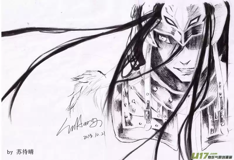 Song of the Long March Ch. 47.5 Fan Art Collection