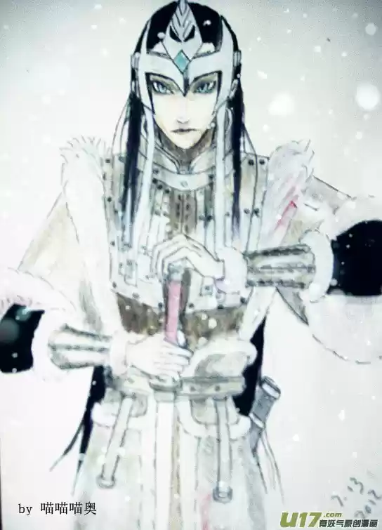 Song of the Long March Ch. 47.5 Fan Art Collection