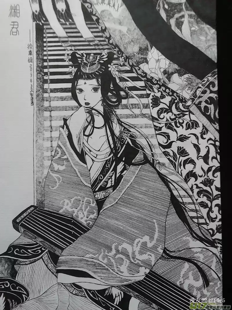 Song of the Long March Ch. 47.5 Fan Art Collection