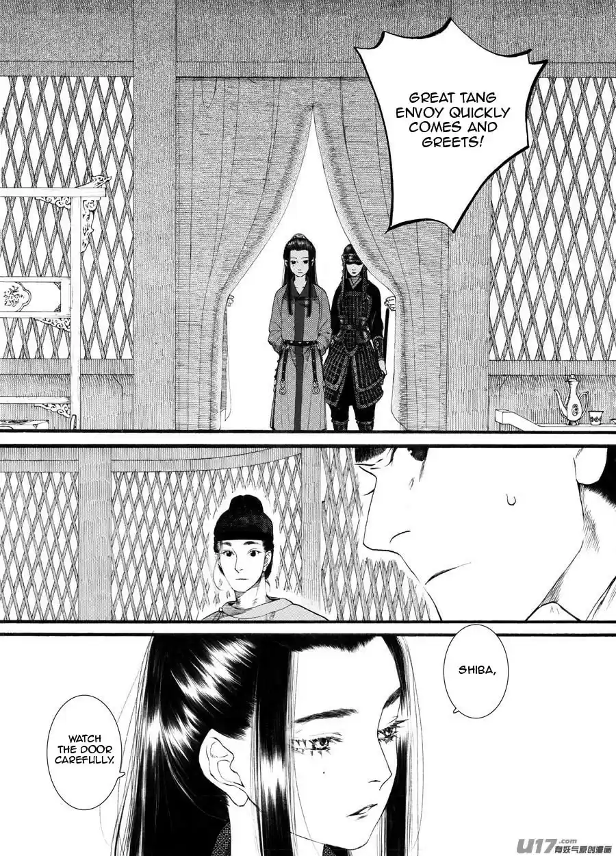 Song of the Long March Ch. 61