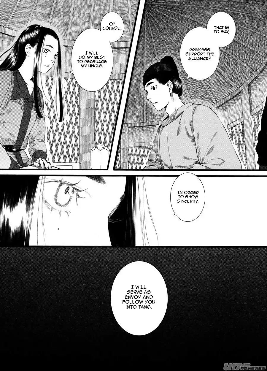 Song of the Long March Ch. 61