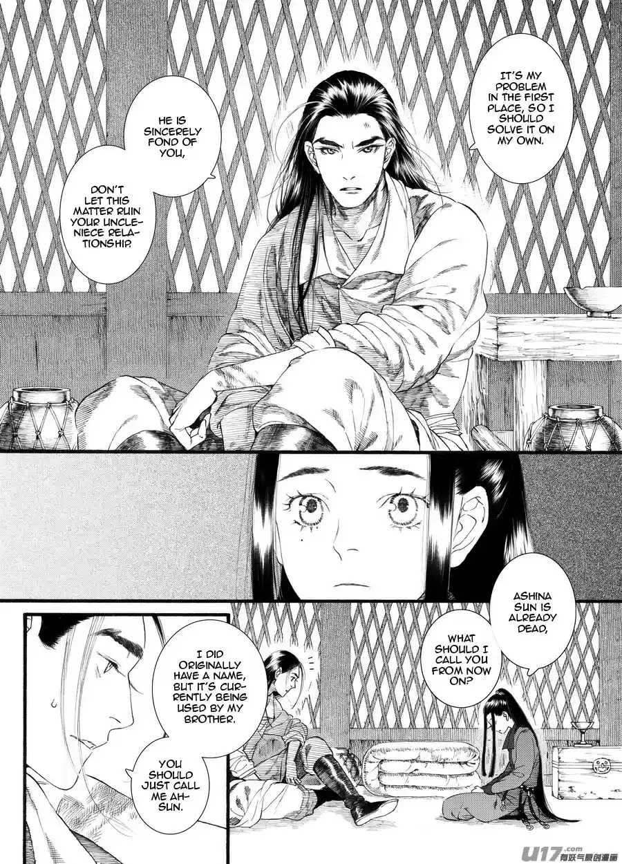 Song of the Long March Ch. 61