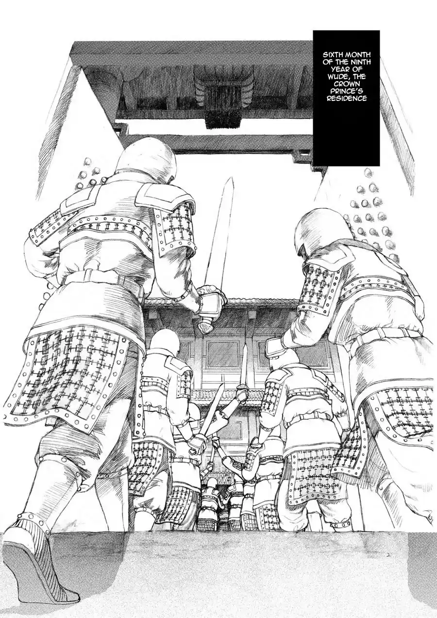 Song of the Long March Ch. 8.5 Prologue